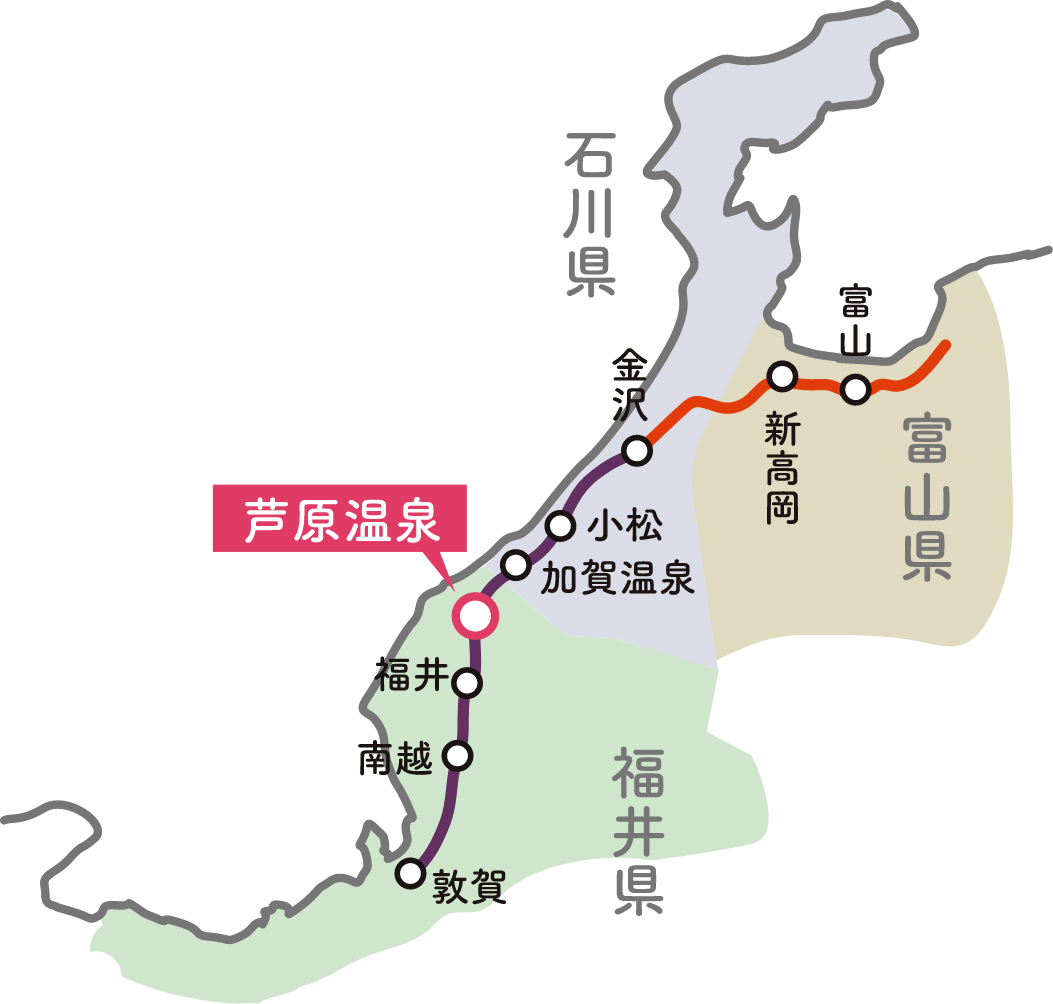 北陸新幹線の紹介